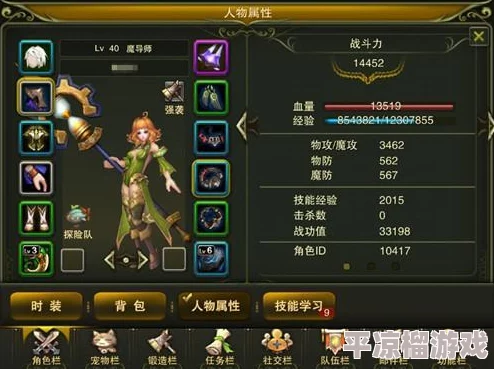 《封神幻想世界》奇遇任务19“吃货梦想”超全攻略指南