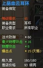《封神幻想世界》奇遇任务16全攻略：如何帮助健忘的大婶完成任务
