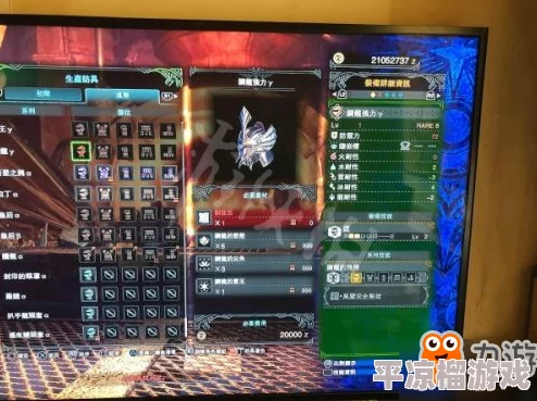 怪物猎人P2G游戏中寻找钢龙出现的具体任务指南