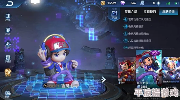 DNF漫游枪手角色：精选哪款皮肤外观最为炫酷好看？