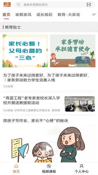 川关在线软件最新版下载