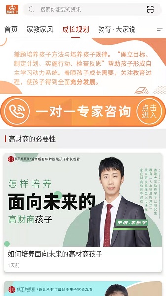 川关在线软件最新版下载
