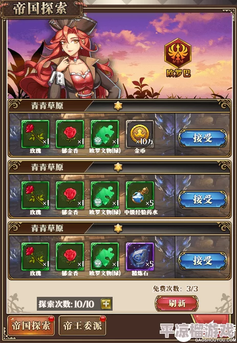 暗喻幻想世界大沙虫巢穴深度探索与宝箱全面收集攻略