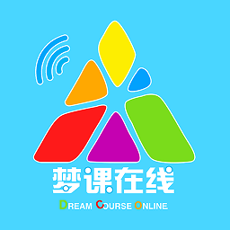 梦课在线软件安卓app下载安装