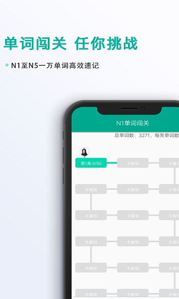 日语吧最新版安卓app下载