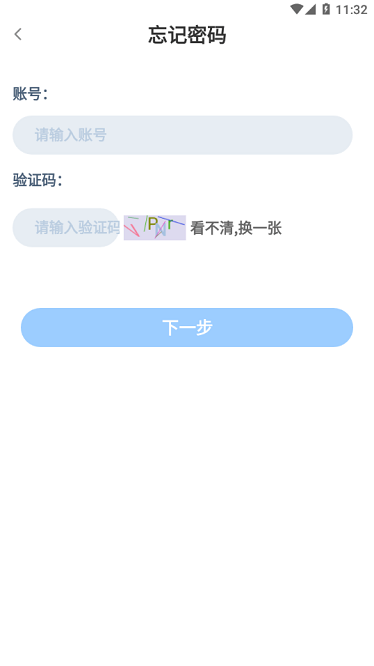 长庆智考客户端下载2024版本