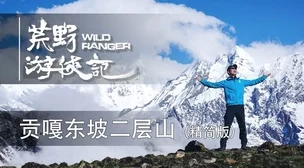 七日世界雪国人生温度机制与高效抗寒方法推荐指南