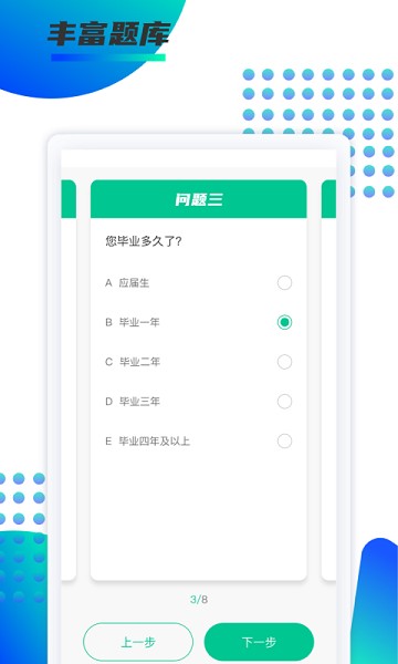 锐新教育最新版本安卓下载