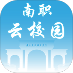 南职云校园安卓app下载安装