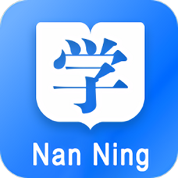 南宁局职培系统最新版下载