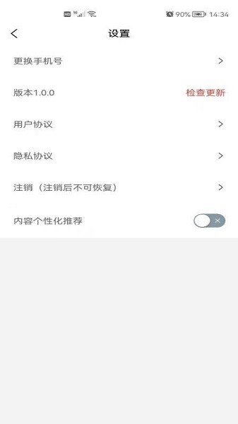 遵学惠通手机版app安卓下载