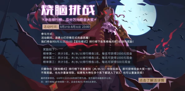 2024年经典闯迷宫游戏大推荐：好玩刺激的迷宫探险游戏精彩盘点