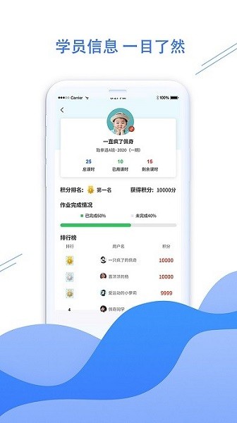 拳联职教软件安卓2024最新版