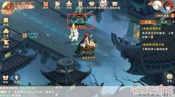 《封神幻想世界》奇遇任务15：消失筒骨全面攻略与解密指南