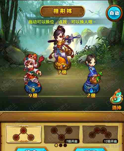 仙剑奇侠传手游如何布阵 仙剑奇侠传手游阵法大全