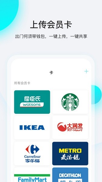 去飞行平台安卓版最新版下载