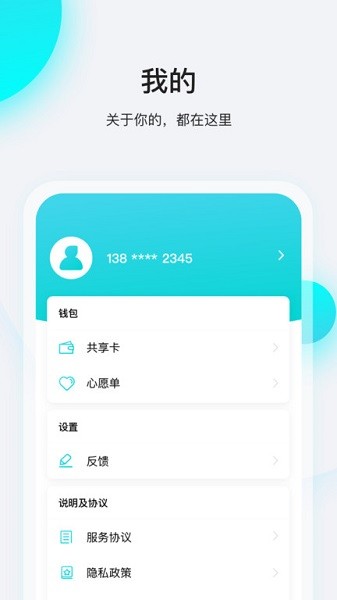 去飞行平台安卓版最新版下载
