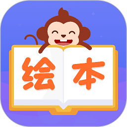 绘本多多软件app最新下载