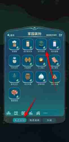 晚安森林树叶吊椅怎么制作 树叶吊椅制作方法