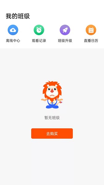 聚才木羽软件2024下载安卓