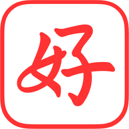 好课帮下载2024