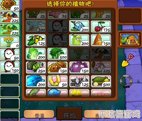 植物大战僵尸ikun版无法进入游戏的详细解决方法与步骤