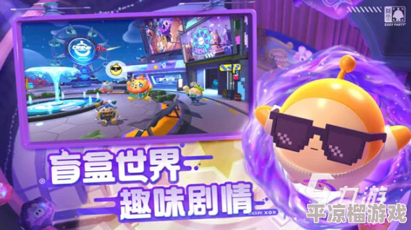 蛋仔派对雪球滚滚游戏玩法全解析