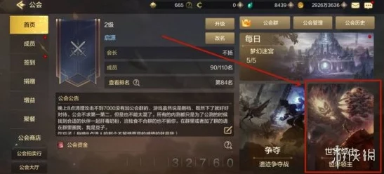 DNF手游决斗场商店高性价比物品精选购买推荐及详细介绍指南