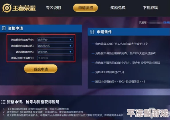 玩云游戏的网站分享与推荐