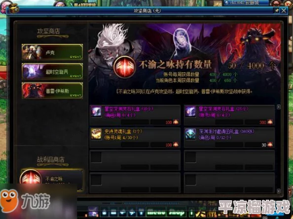 DNF玩家必看：高效刷取攻略，揭秘哪个公会图掉落更丰富