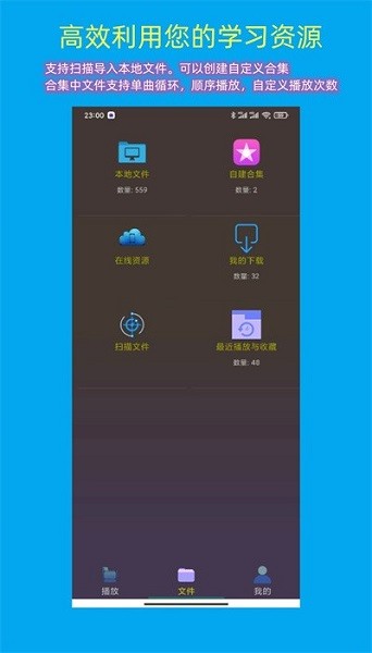 一心复读机软件最新2024下载