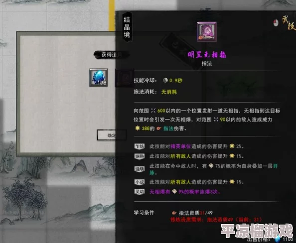 全面解析造梦无双在线玩入口：详细介绍与链接分享指南