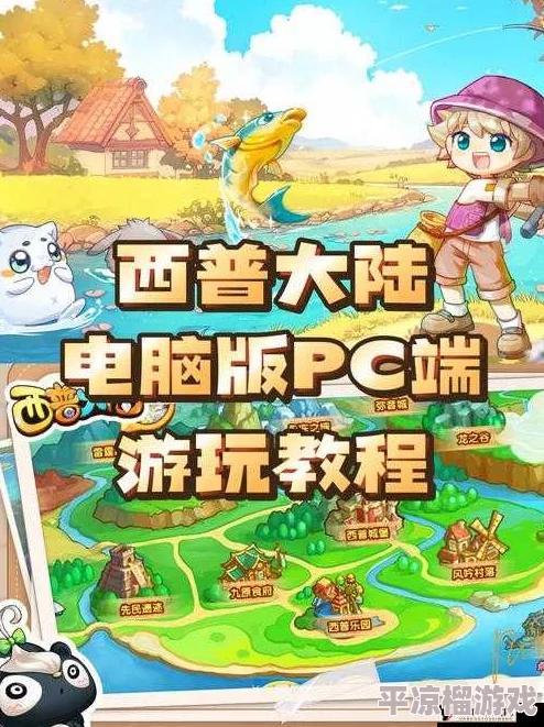 西普大陆云游戏在线平台精选推荐及畅玩入口分享指南