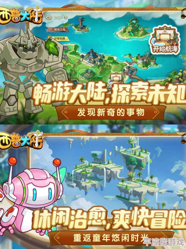 西普大陆云游戏在线平台精选推荐及畅玩入口分享指南