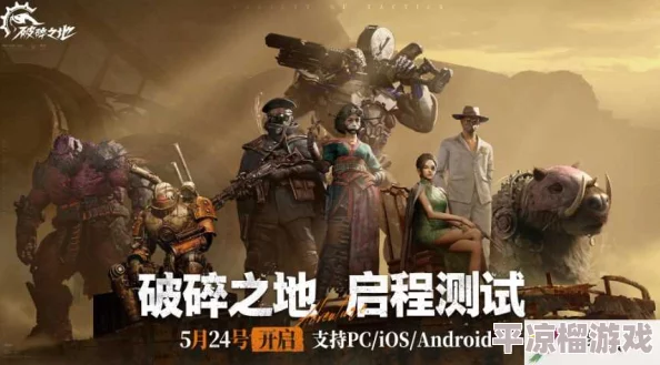 破碎之地狩风体验评测