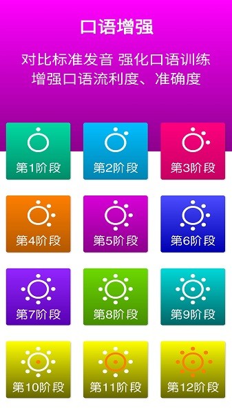 新标准英语七年级下册最新版