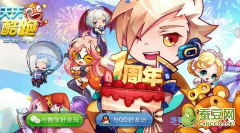 天天酷跑游戏内魔仙可可高效获取攻略