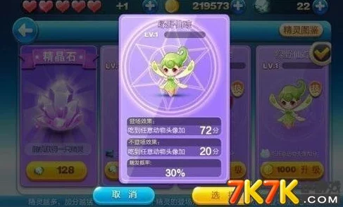 《天天酷跑》游戏内魔仙可可高效获取攻略：轻松解锁并收集游戏中的可爱角色魔仙可可