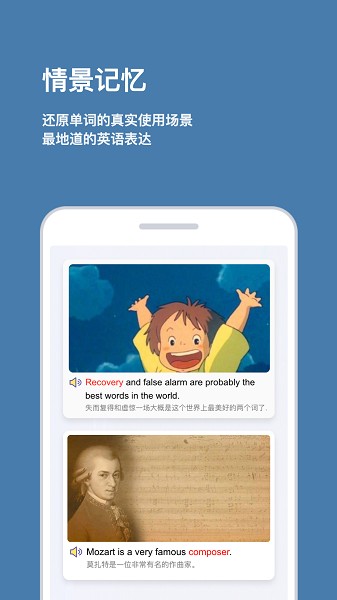 背点单词软件2024版最新下载