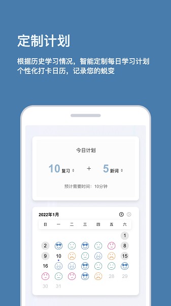 背点单词软件2024版最新下载
