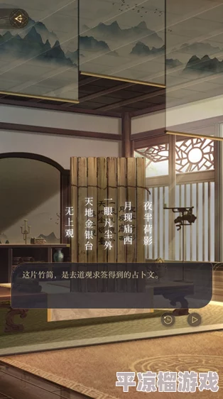 如鸢游戏第六章通关技巧全解析