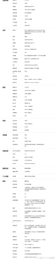 《不可视之轴》游戏配置要求全面介绍及电脑性能需求解析