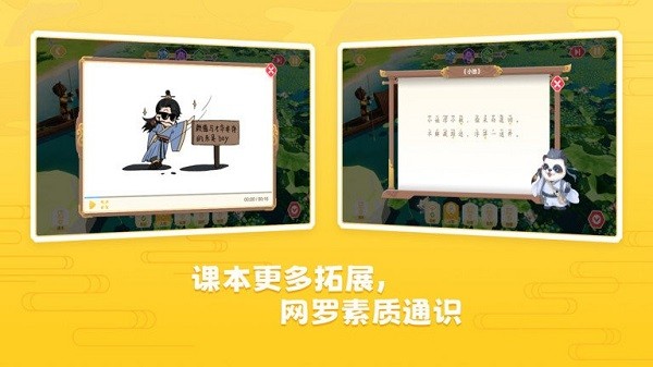 元乐堂app安卓版下载安装