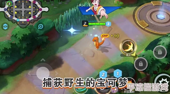 《宝可梦大集结》游戏中卡比兽技能搭配与战术运用全面介绍