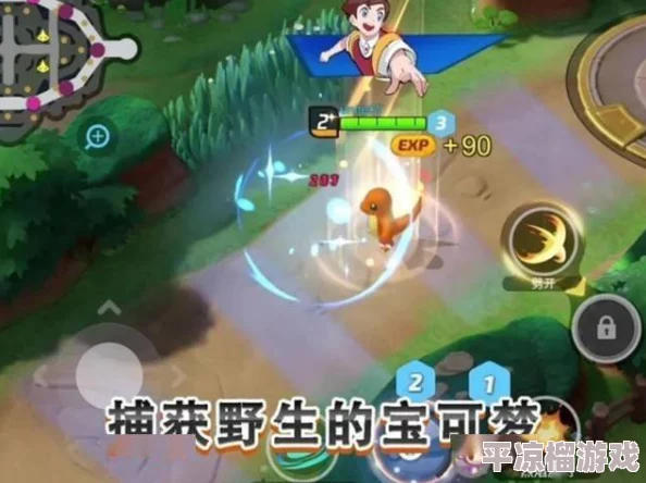 《宝可梦大集结》游戏中卡比兽技能搭配与战术运用全面介绍