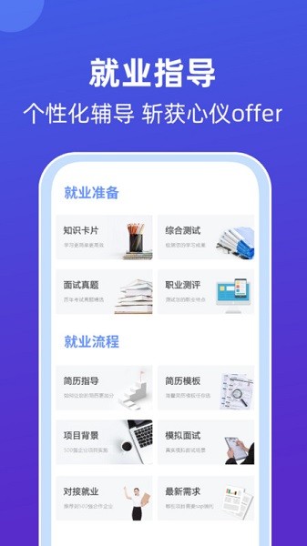 莱学习软件最新版2024下载