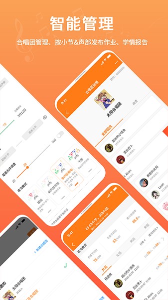 合唱蛙最新版本安卓版app