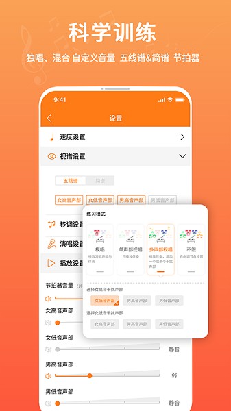 合唱蛙最新版本安卓版app