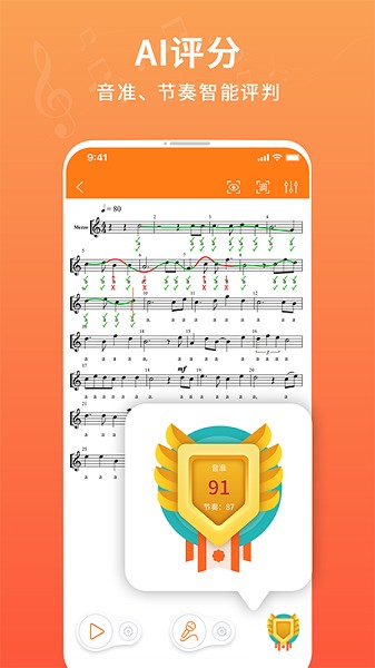 合唱蛙最新版本安卓版app