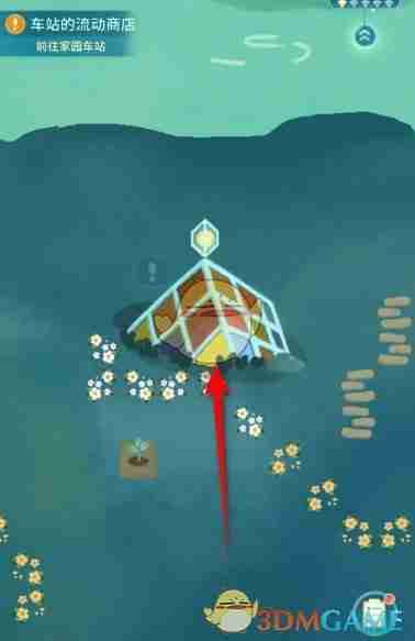 《晚安森林》魔方制造机升级方法